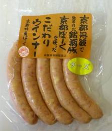 チーズ入ウインナー(90g)